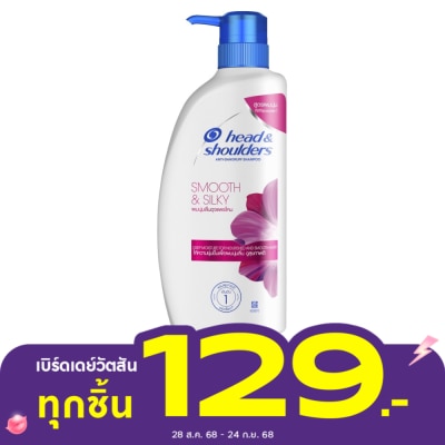 Head&Shoulder เฮด แอนด์ โชว์เดอร์ แชมพู แอนตี้ แดนดรัฟ สมูท แอนด์ ซิลกี้ 370 มล. แชมพูขจัดรังแค