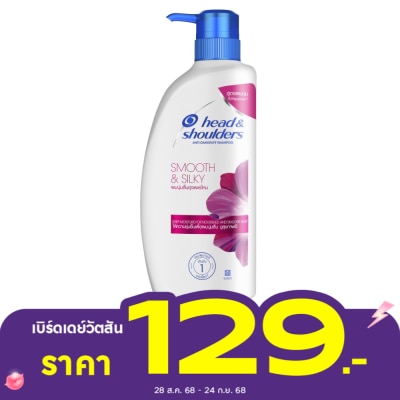 Head&Shoulder HeadShoulders Shampoo Anti Dandruff Smooth  Silky 370 Ml. แชมพูขจัดรังแค