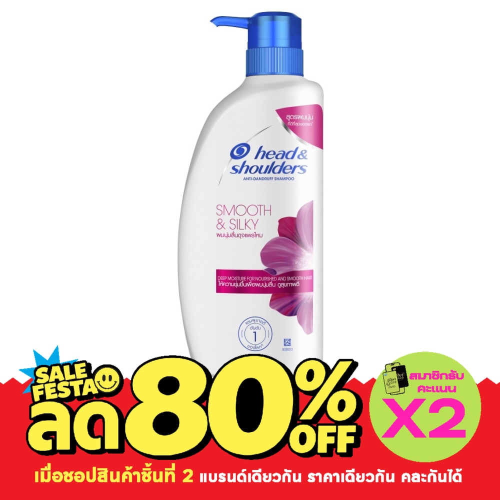 HeadShoulders Shampoo Anti Dandruff Smooth Silky 370 Ml. แชมพูขจัดรังแค image