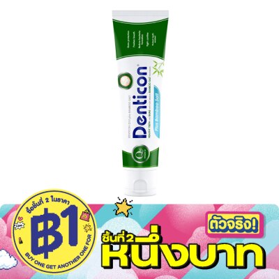 Denticon - ยาสีฟัน เดนติคอน สูตร คิวเท็นพลัสแบมบูซอลท์ 150กรัม image