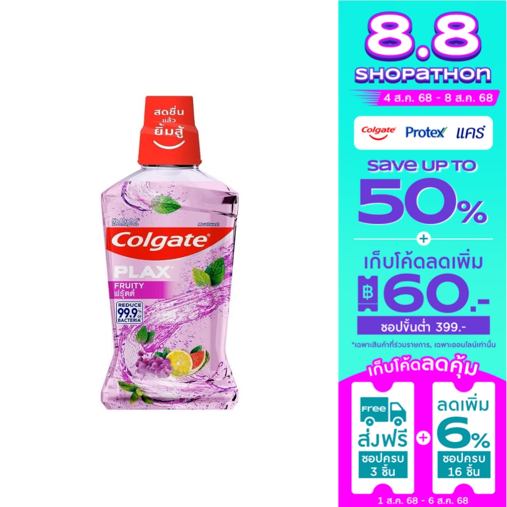 Colgate Colgate Plax Mouthwash Fruity 500 Ml.