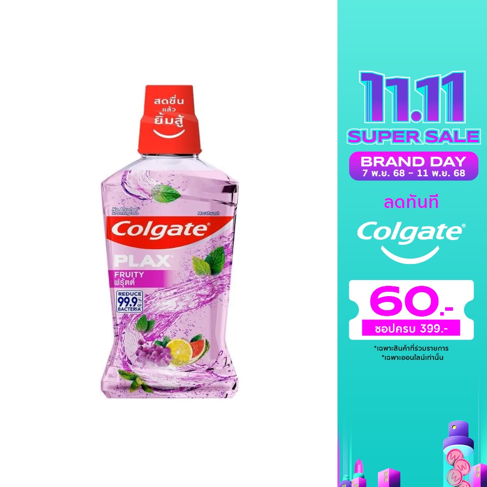 Colgate คอลเกต พลักซ์ น้ำยาบ้วนปาก ฟรุ้ตตี้ 500 มล.