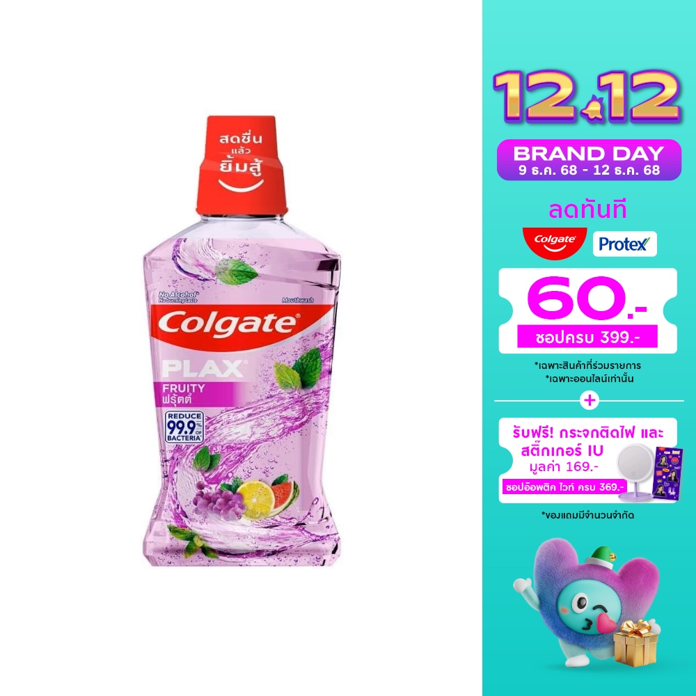 Colgate คอลเกต พลักซ์ น้ำยาบ้วนปาก ฟรุ้ตตี้ 500 มล.