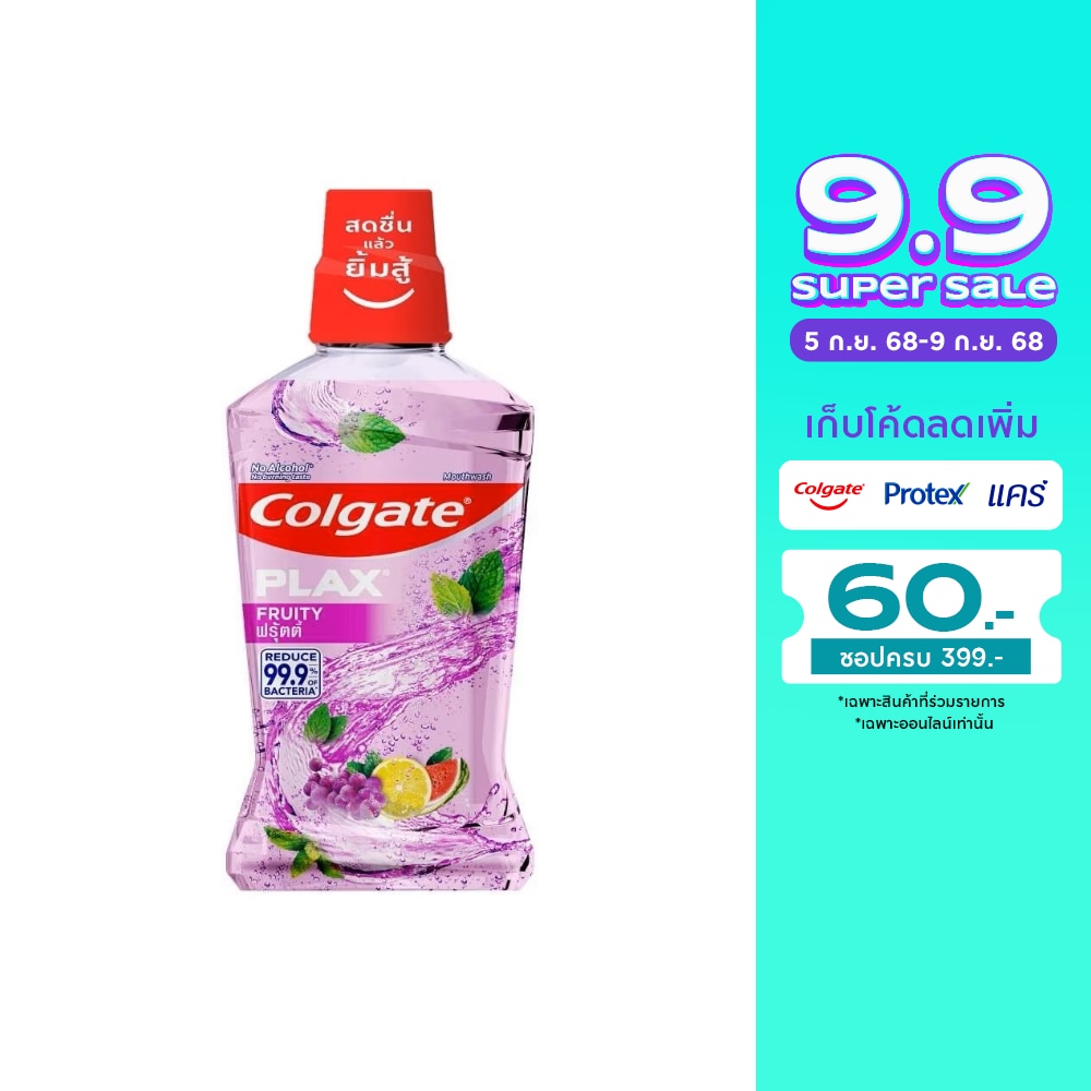 Colgate คอลเกต พลักซ์ น้ำยาบ้วนปาก ฟรุ้ตตี้ 500 มล.