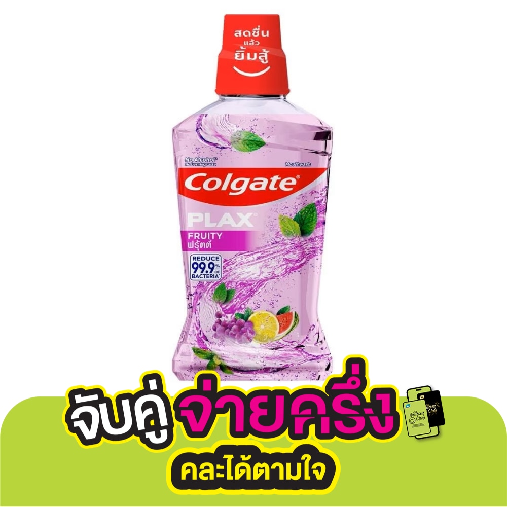Colgate คอลเกต พลักซ์ น้ำยาบ้วนปาก ฟรุ้ตตี้ 500 มล.