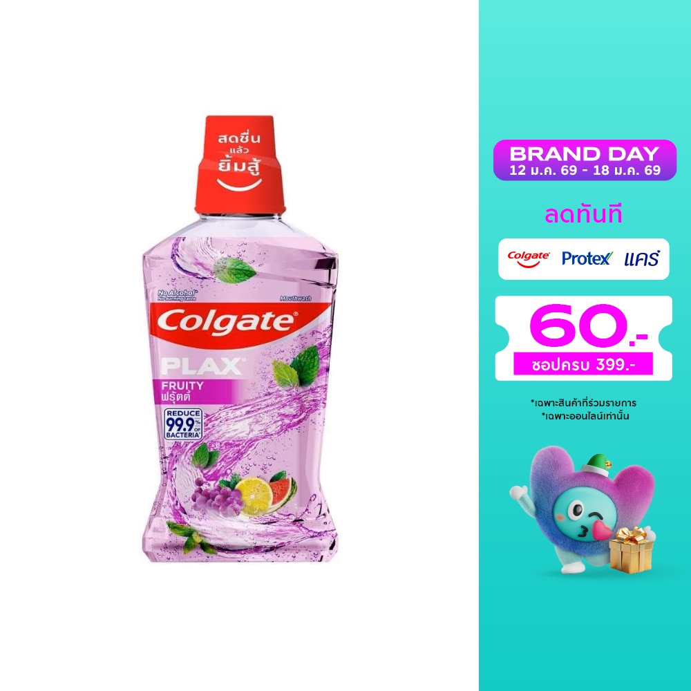 Colgate คอลเกต พลักซ์ น้ำยาบ้วนปาก ฟรุ้ตตี้ 500 มล.