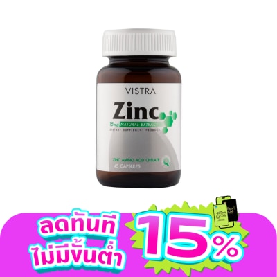 Vistra - Vistra Zinc 45 Capsule
