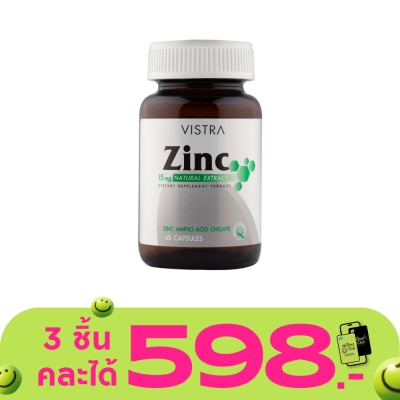 Vistra - Vistra zinc วิสทร้า ซิงค์ 45 แคปซูล ผลิตภัณฑ์เสริมอาหาร