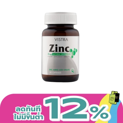 Vistra - Vistra Zinc 45 Capsule