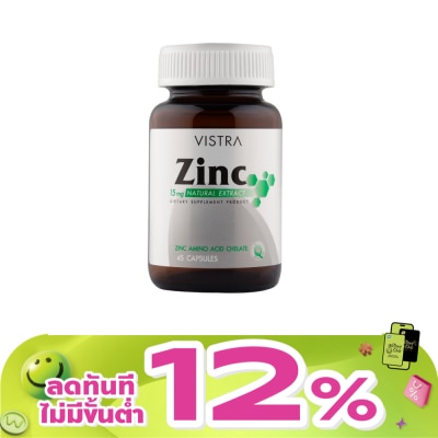 Vistra - Vistra zinc วิสทร้า ซิงค์ 45 แคปซูล ผลิตภัณฑ์เสริมอาหาร