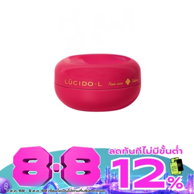 Lucido-L - Lucido-L Hair Wax Volume 60 G. image