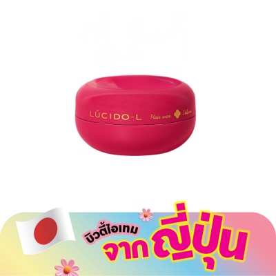 Lucido-L - Lucido-L Hair Wax Volume 60 G.