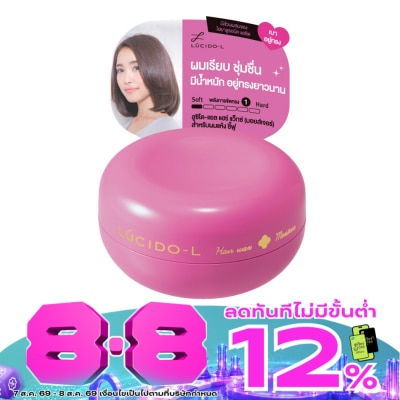 Lucido-L - Lucido-L Hair Wax Moisture 60 G. image