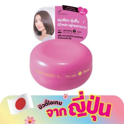Lucido-L - Lucido-L Hair Wax Moisture 60 G.