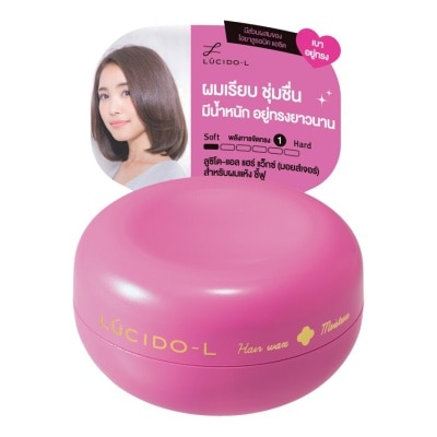 Lucido-L - ลูซิโด-แอล แฮร์ แว็กซ์ มอยส์เจอร์ 60 กรัม