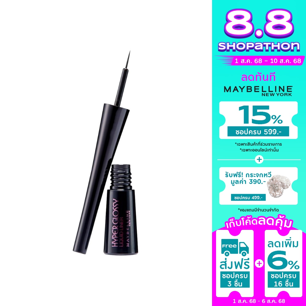 Maybelline Maybelline Hyper Glossy Liquid Liner 3g. Black