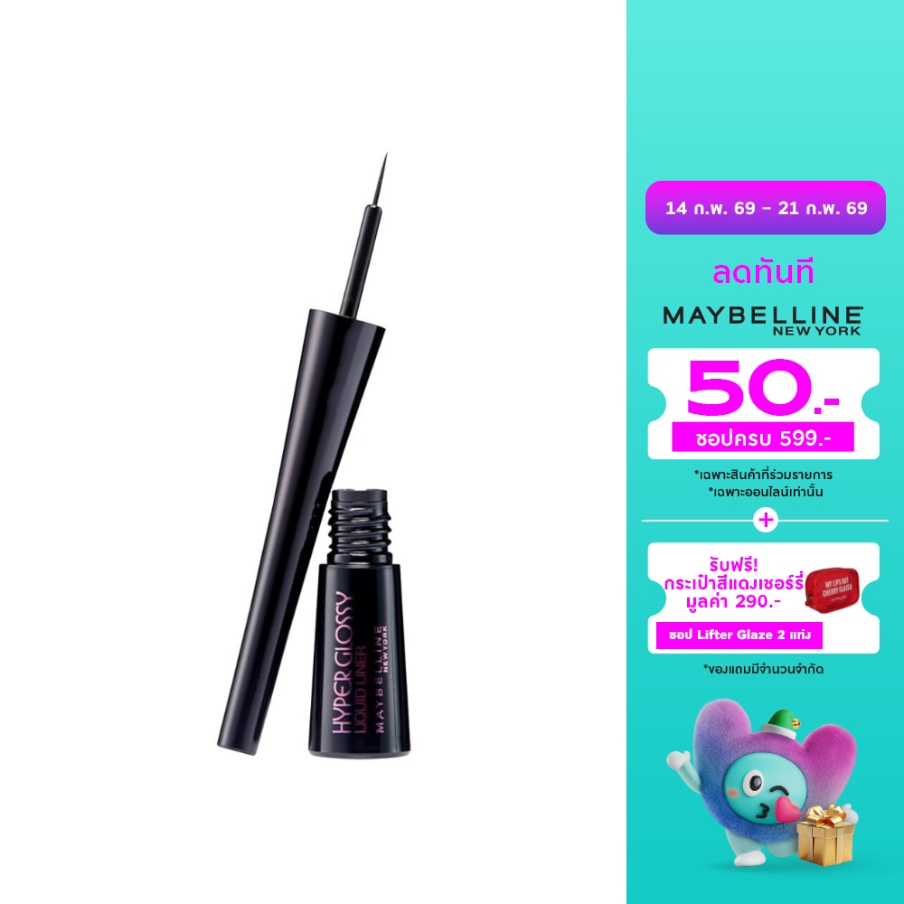 Maybelline Maybelline Hyper Glossy Liquid Liner 3g. Black