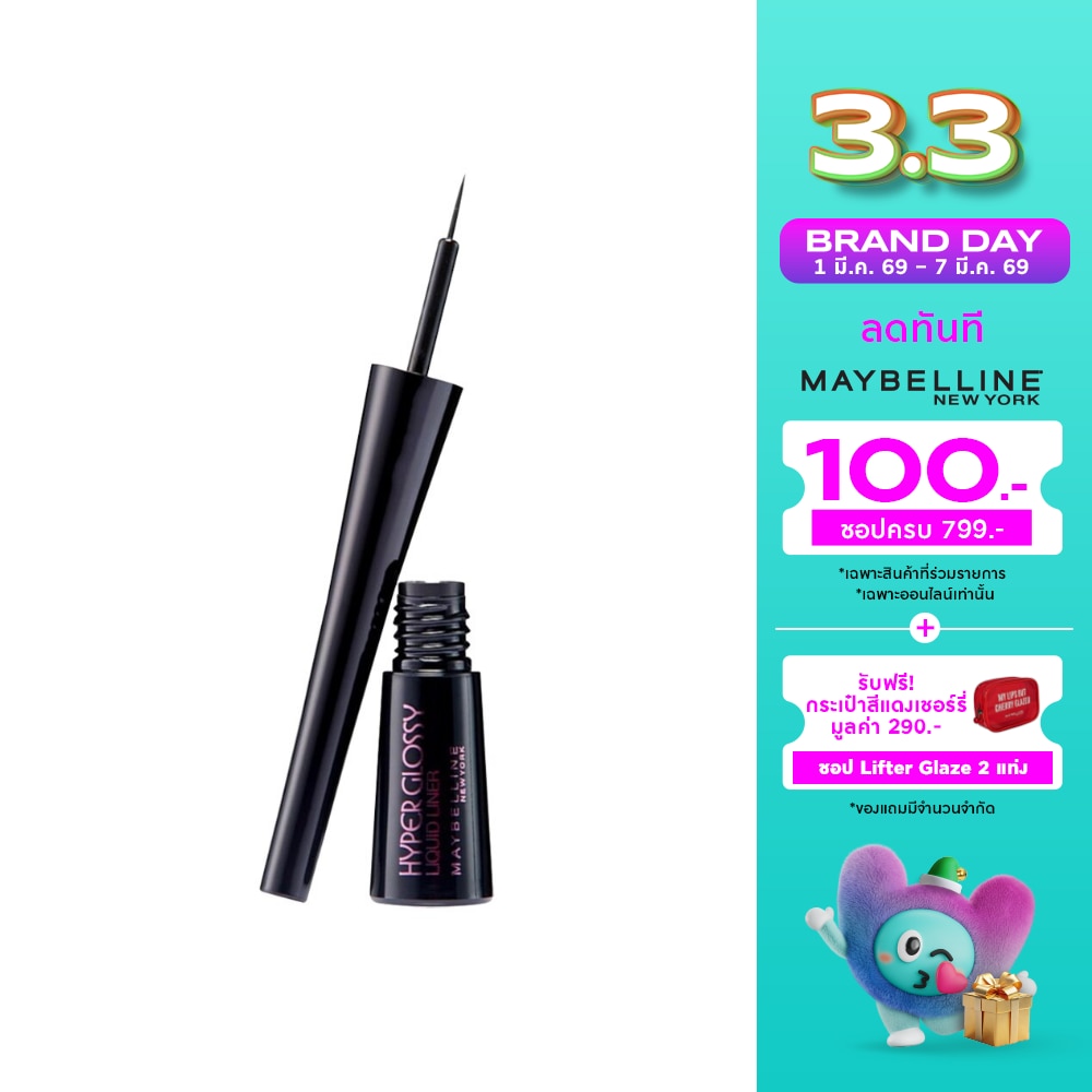 Maybelline Maybelline Hyper Glossy Liquid Liner 3g. Black