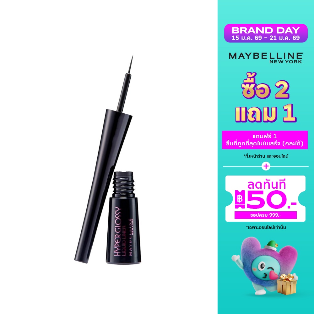 Maybelline เมย์เบลลีน ไฮเปอร์ กลอสซี่ ลิควิด ไลเนอร์ 3ก. สีดำ