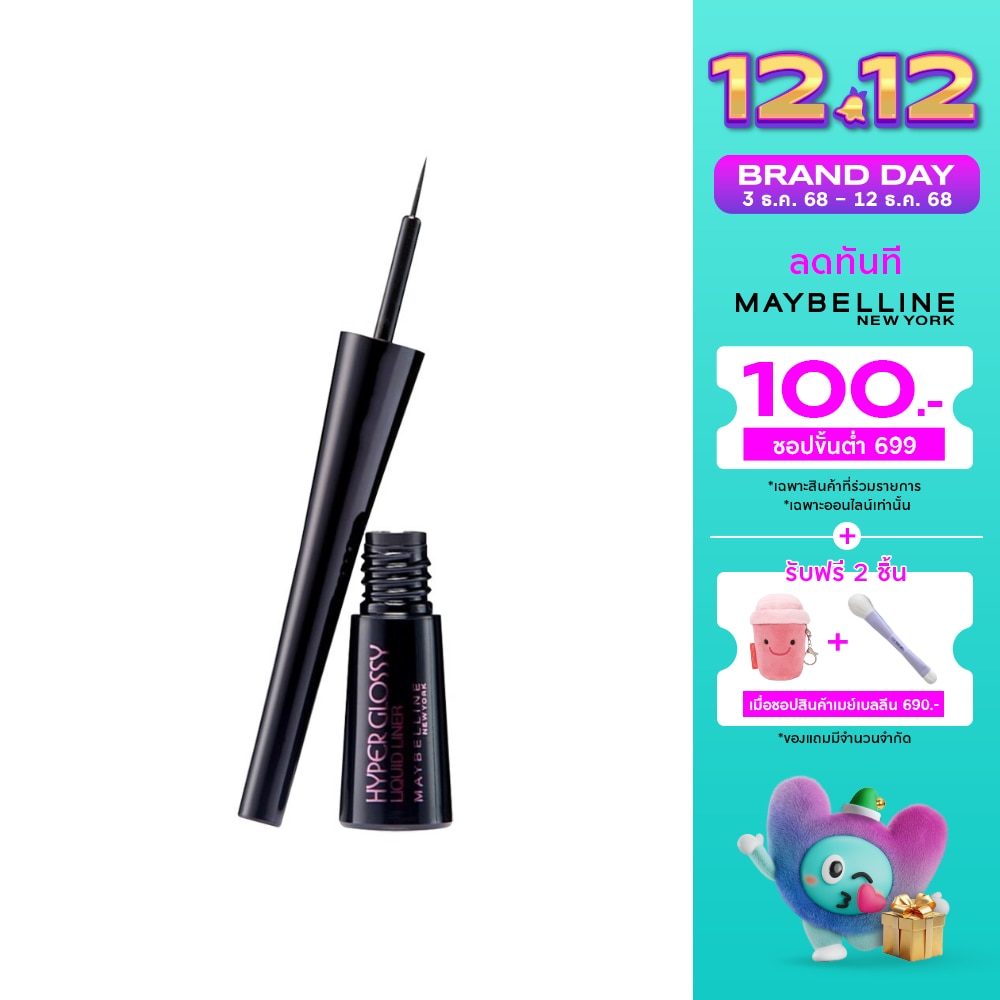 Maybelline เมย์เบลลีน ไฮเปอร์ กลอสซี่ ลิควิด ไลเนอร์ 3ก. สีดำ