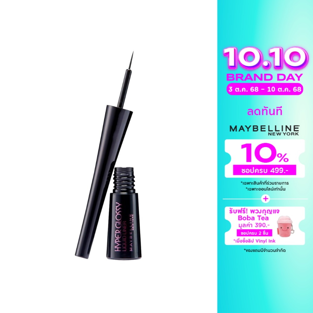 Maybelline Maybelline Hyper Glossy Liquid Liner 3g. Black
