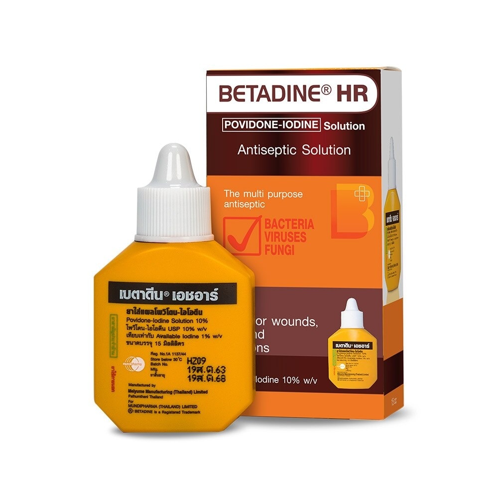 Betadine HR Solution 15 ml