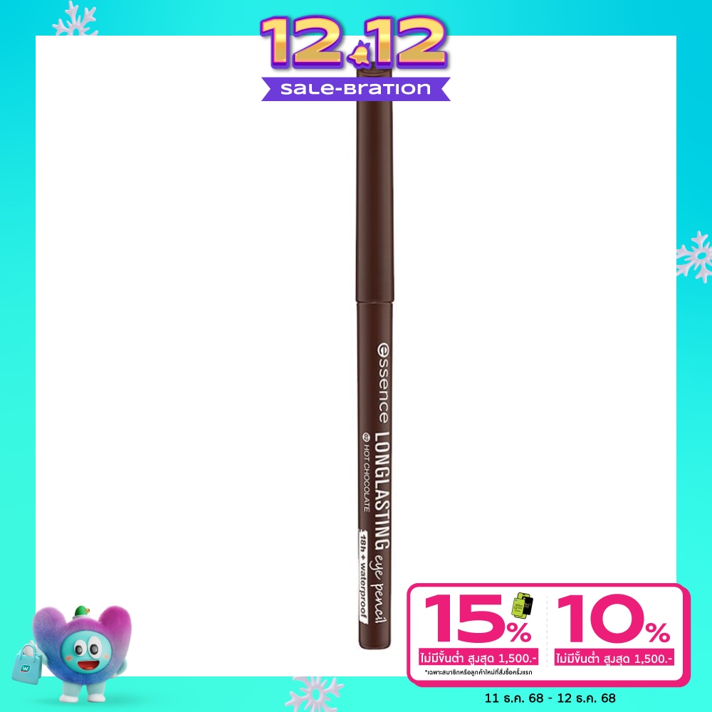 Essence Long Lasting Eye Pencil 02 Hot Chocolate