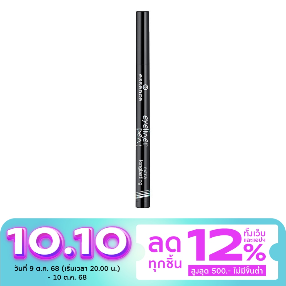 Essence เอสเซนส์ อายไลเนอร์ เพ็น