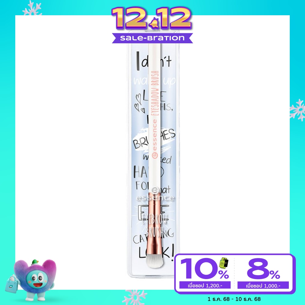 Essence เอสเซนส์ อายแชโดว์ บลัช