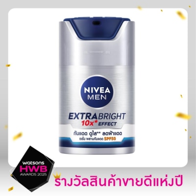 Nivea นีเวีย เมน เอ็กซ์ตร้า ไบรท์ เฟซ เซรั่ม เอสพีเอฟ50 50 มล. เซรั่มบำรุงผิว