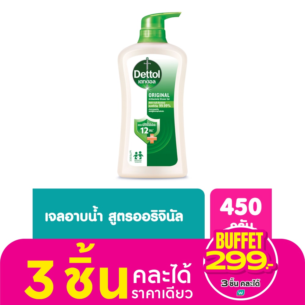 เดทตอล เจลอาบน้ำ ออริจินัล แอนตี้แบคทีเรีย 450 กรัม