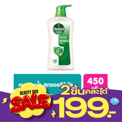 Dettol เดทตอล เจลอาบน้ำ ออริจินัล แอนตี้แบคทีเรีย 450 กรัม image