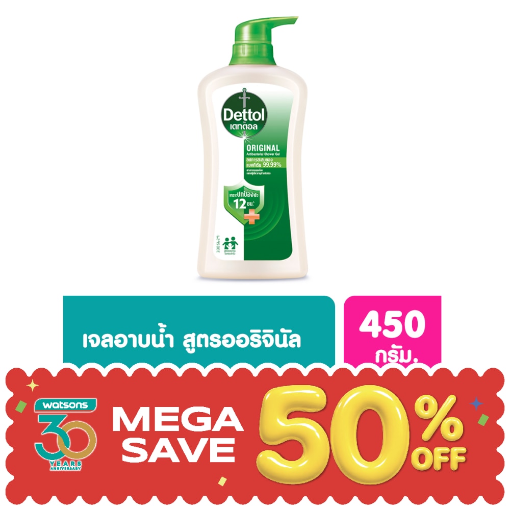 เดทตอล เจลอาบน้ำ ออริจินัล แอนตี้แบคทีเรีย 450 กรัม image