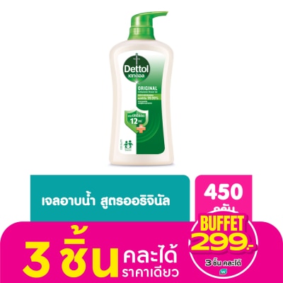Dettol เดทตอล เจลอาบน้ำ ออริจินัล แอนตี้แบคทีเรีย 450 กรัม