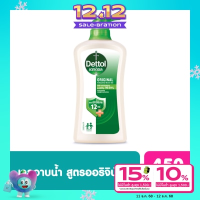 Dettol Dettol Shower Gel Original Antibacterial 450 G.