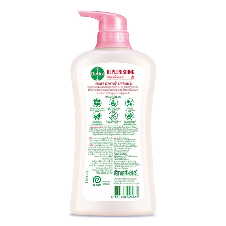 Dettol Shower Gel Antibacterial Replenishing 450 Ml.