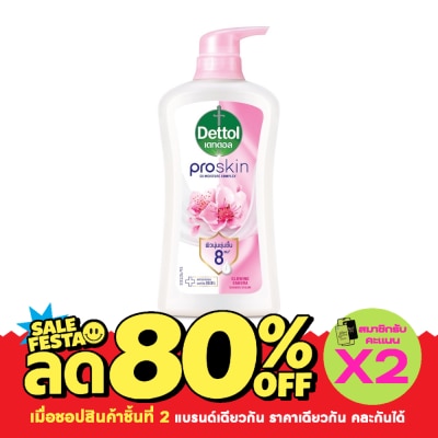 Dettol เดทตอล ครีมอาบน้ำ โปรสกิน โกลว์วิ่ง ซากุระ 450 กรัม image