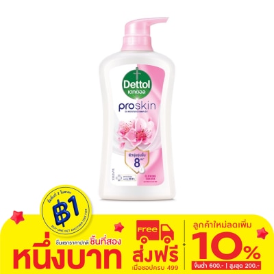 Dettol เดทตอล ครีมอาบน้ำ โปรสกิน โกลว์วิ่ง ซากุระ 450 กรัม