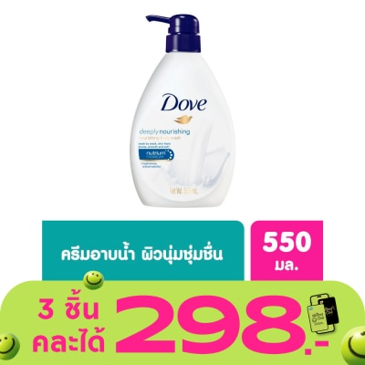 Dove - Dove Body Wash Deeply Nourishing 550 Ml.