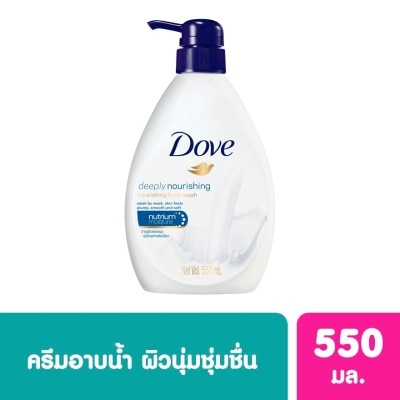 Dove โดฟ ครีมอาบน้ำ ดีพลี่ เนอร์ริชชิ่ง เนอร์ริชชิ่ง 550 มล.