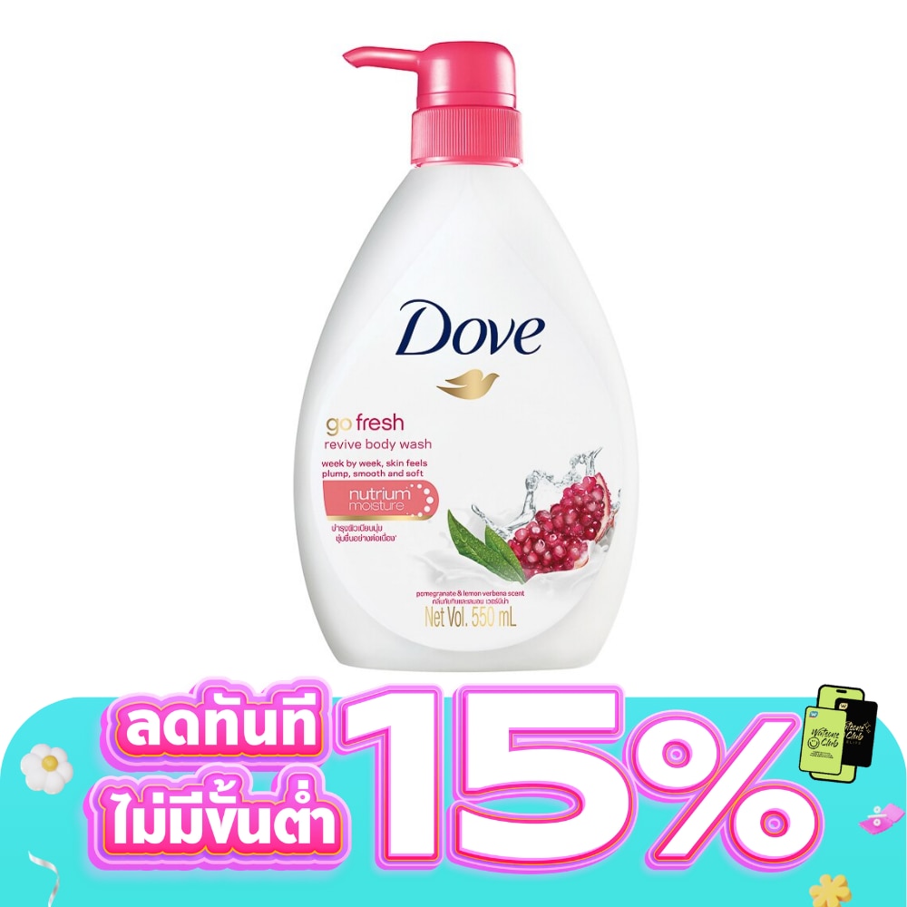 Dove Body Wash Go Fresh Revive Nourishing 550 Ml.