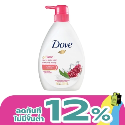 Dove - Dove Body Wash Go Fresh Revive Nourishing 550 Ml.