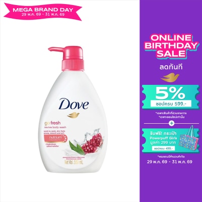 Dove - Dove Body Wash Go Fresh Revive Nourishing 550 Ml.