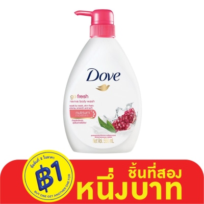 Dove โดฟ ครีมอาบน้ำ โก เฟรช รีไวว์ นูริชชิ่ง 550 มล.
