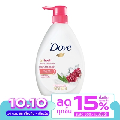 Dove โดฟ ครีมอาบน้ำ โก เฟรช รีไวว์ นูริชชิ่ง 550 มล.