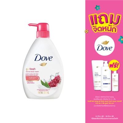 Dove - โดฟ ครีมอาบน้ำ โก เฟรช รีไวว์ นูริชชิ่ง 550 มล.