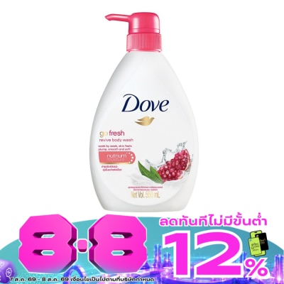 Dove - Dove Body Wash Go Fresh Revive Nourishing 550 Ml. image
