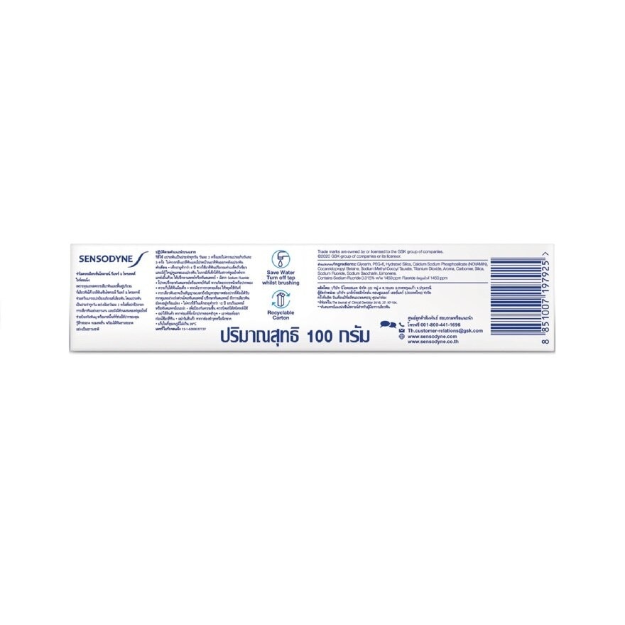 Sensodyne Toothpaste Repair  Protect Whitening 100 G.