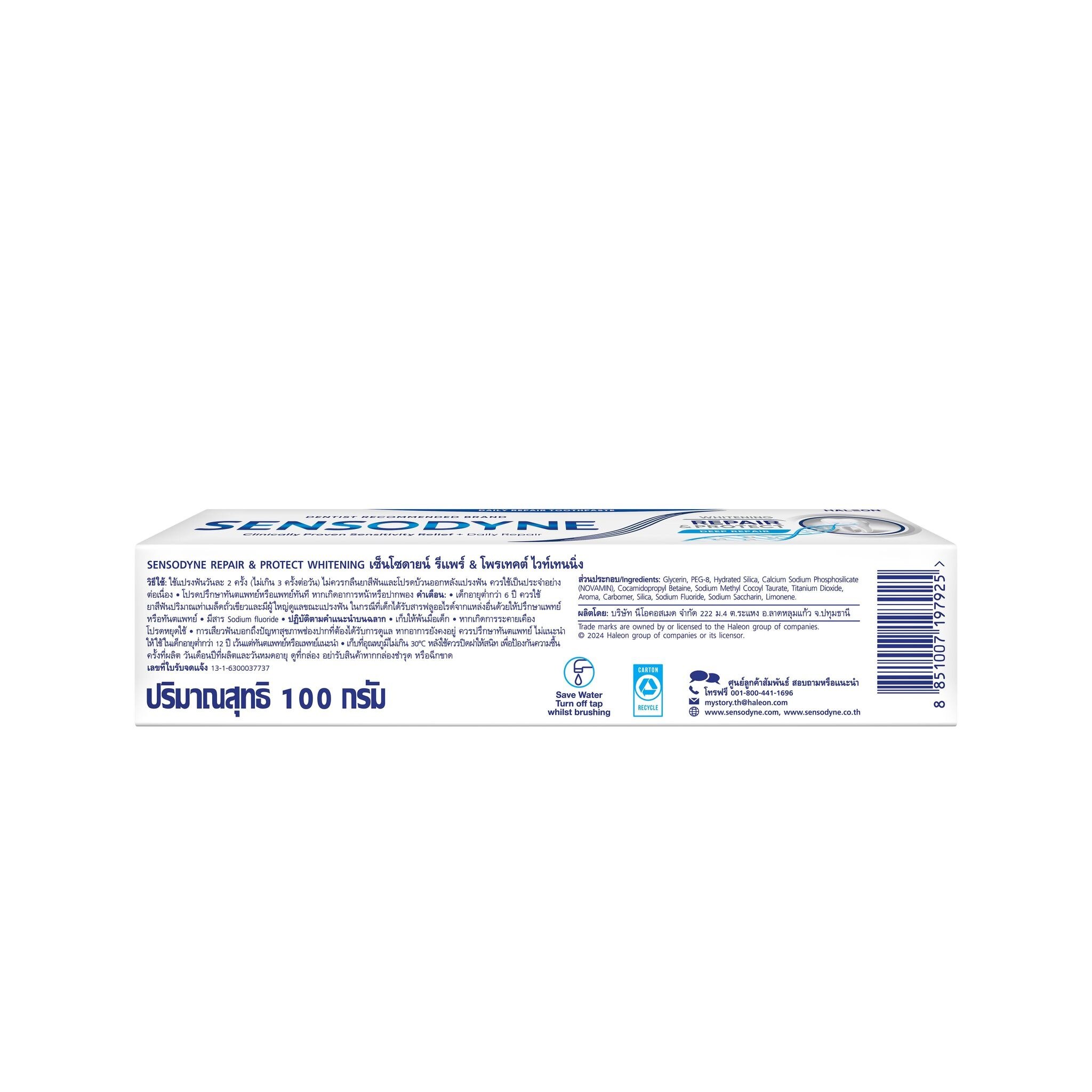 Sensodyne Toothpaste Repair  Protect Whitening 100 G.