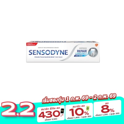 Sensodyne เซ็นโซดายน์ ยาสีฟัน รีแพร์ แอนด์ โพรเทคท์ ไวท์เทนนิ่ง 100 กรัม